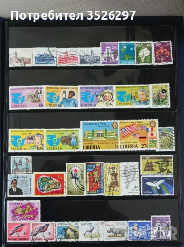 Колекция пощенски марки от Република Южна Африка, Либерия и др., снимка 2 - Филателия - 53254424
