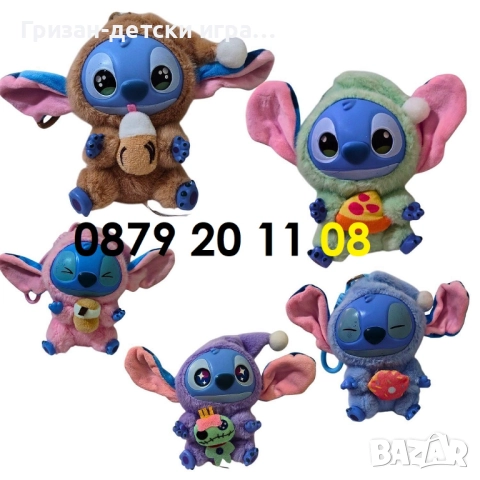 Стич Лабубу Минисо Stitch Labubu Miniso скуиши смачко 