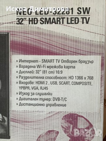 Телевизор NEO 32” SMART LED TV, за части, снимка 2 - Телевизори - 39159950