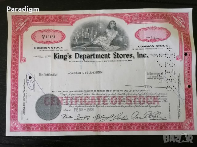 Сертификат за 10 акции (САЩ) | King's Department Stores Inc. | 1968г.