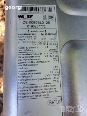 газов котел Wolf, снимка 8 - Отоплителни печки - 47505672