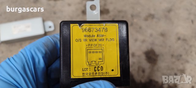Модул огледала 96673478 Chevrolet Captiva - 50лв, снимка 2 - Части - 42743694