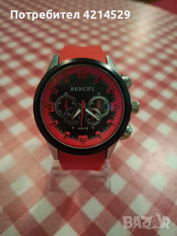 Мъжки часовник