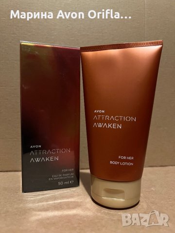Комплект Attraction Awaken Avon , снимка 2 - Дамски парфюми - 42926962