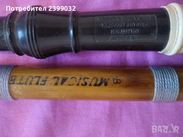 Продавам за всеки по нещо, снимка 2 - Антикварни и старинни предмети - 51800105