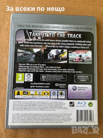 Gran Turismo 5 Platinum за плейстейшън 3 , PS3 , playstation 3, снимка 3 - Игри за PlayStation - 51630469