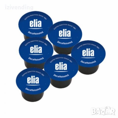 Капсули за Lavazza Blue - Elia Milano, Elia Sicilian и Elia Без кофеин, снимка 2 - Домашни напитки - 37017696