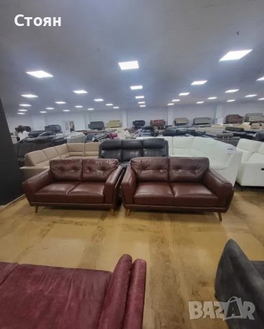 Комплект кафяви кожени дивани две двойки "Watson"