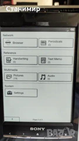 Електронна книга Sony 6", снимка 3 - Електронни четци - 48220722