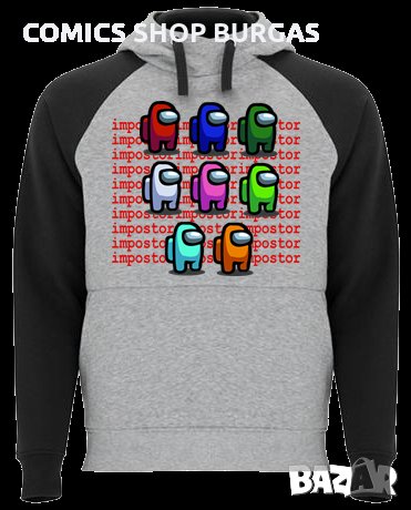 Суитчър унисекс AMONG US, снимка 15 - Суичъри - 31387708