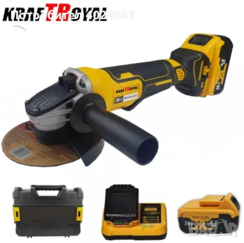 Комплект акумулаторен ъглошлайф 36V 8,0 Ah + 2 батерии и зарядно в куфар