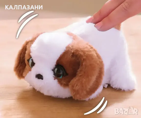 Интерактивни животни - Мини животинка, асортимент 28060, снимка 4 - Фигурки - 49999982