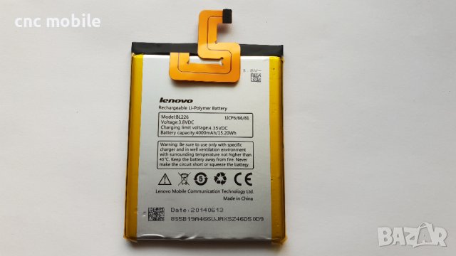 Батерия Lenovo BL226 - Lenovo S860, снимка 3 - Оригинални батерии - 38605064