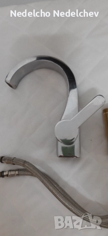 Немски смесител стоящ Prieser за мивка за баня