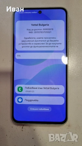 Samsung A36 5G 256GB - Нов за части