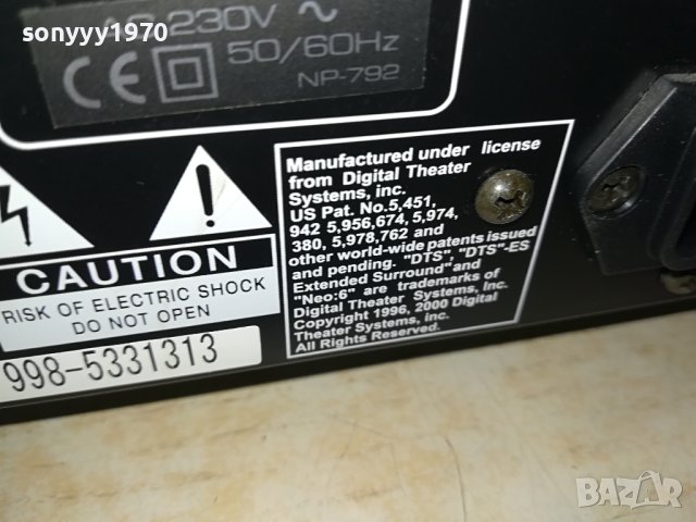 ROTEL-11 КИЛА ВНОС SWISS 1909231325L2EK, снимка 9 - Ресийвъри, усилватели, смесителни пултове - 42245299