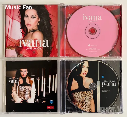 Матрични поп-фолк дискове, снимка 8 - CD дискове - 56264497