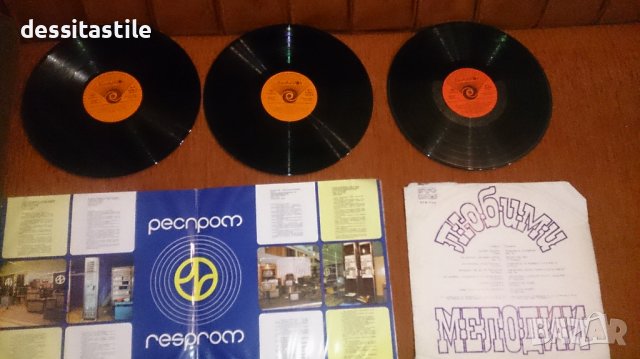 Грамофонни плочи, снимка 2 - Грамофонни плочи - 37789032