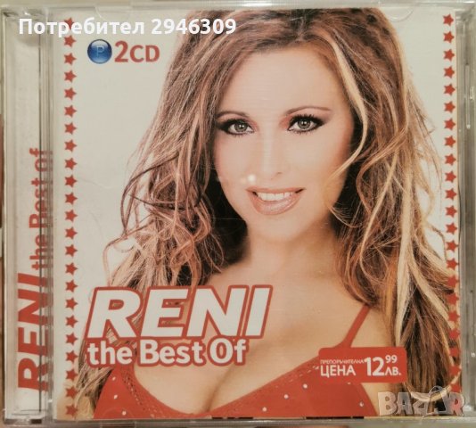 Рени - The Best Of(2004) 2XCD