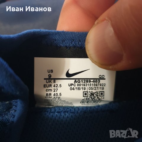 маратонки  Nike Free RN 5.0 номер 42-42,5, снимка 9 - Маратонки - 39887481