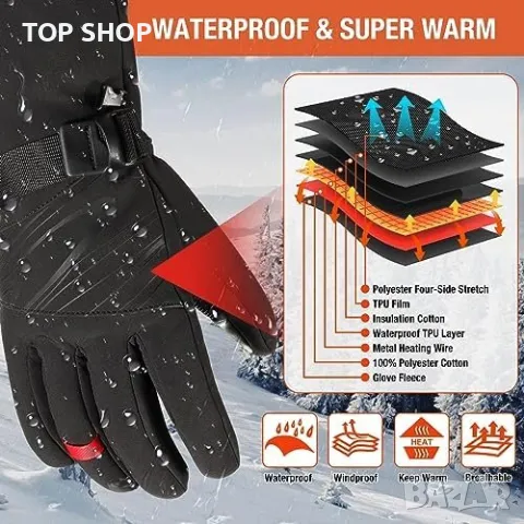 Нови Отопляеми Акумулаторни нагреваеми Термични Водоустойчиви ръкавици, снимка 2 - Ръкавици - 49309115