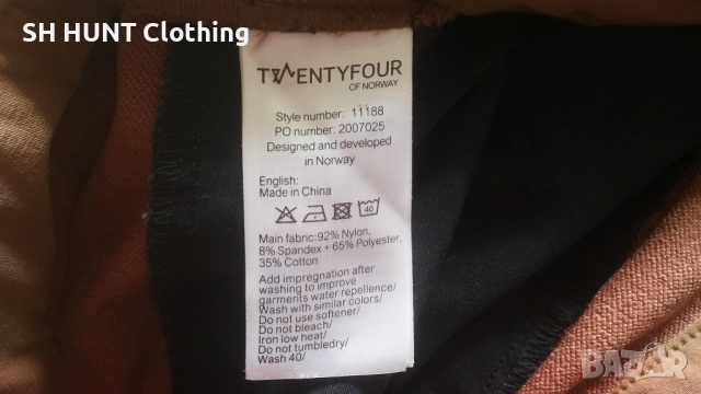 TWENTYFOUR Women Stretch Trouser размер 44 / XL дамски еластичен панталон - 1812, снимка 17 - Екипировка - 52976698