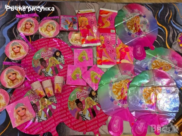 Голям сет Барби -пинята и всякакви артикули на прекрасни цени!