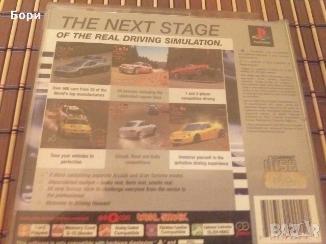 PS1 GRAN TURISMO 2 PLAYSTATION 1 PSX, снимка 6 - Игри за PlayStation - 30713755