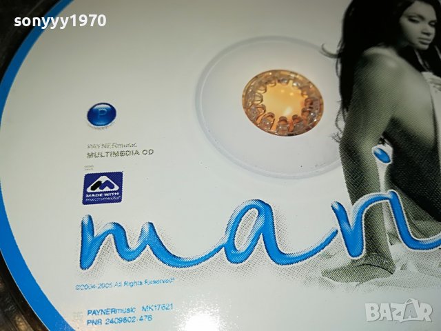 МАРИА ЦД 1302230928, снимка 5 - CD дискове - 39655027