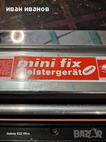 Машина Лепене Тапети, снимка 3 - Други машини и части - 42788417