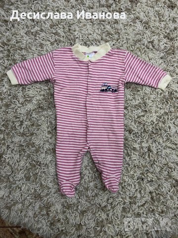 Ромпърчета 0-3 месеца , снимка 5 - Бебешки гащеризони - 35293848