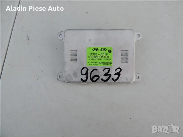 Led Module / Dimmer Kia / Kia Stinger / Hyundai код 92190-J5100  , снимка 3 - Аксесоари и консумативи - 50357913