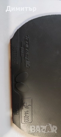 Butterfly tenergy 05 hard, снимка 2 - Тенис - 52720004