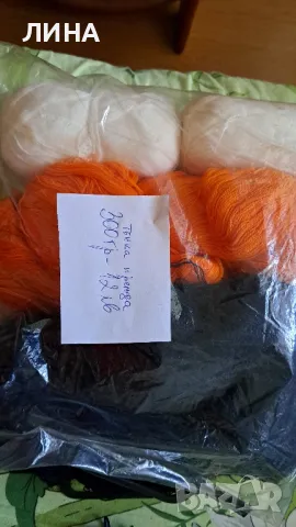 продавам нова прежда , снимка 3 - Други - 49790198