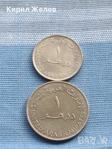 Две монети Обединени Арабски Емирства много красиви за КОЛЕКЦИОНЕРИ 40869