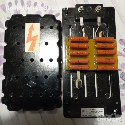 HV делител за високоволтов изправител