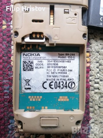 НОКИА(NOKIA) Е51 MADE IN FINLAND, снимка 3 - Nokia - 37756129