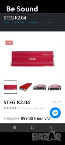 Усилвател 2 канален STEG K2.04 Red Limited Edition Class AB , снимка 13 - Ресийвъри, усилватели, смесителни пултове - 42928076