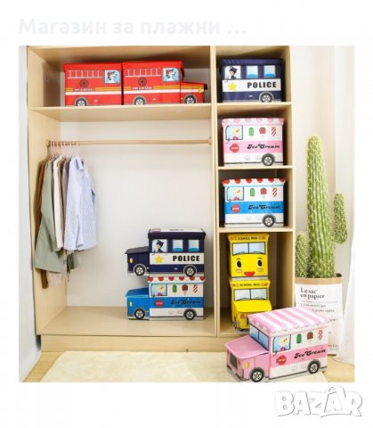 ДЕТСКА СГЪВАЕМА КУТИЯ ЗА ИГРАЧКИ КОШ СТОЛЧЕ ТАБУРЕТКА - КОД 3240, снимка 3 - Други - 34120056