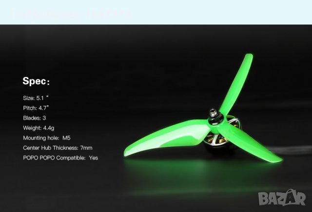 Продавам перки за състезателни дронове T-MOTOR 5147, снимка 5 - Дронове и аксесоари - 29662510