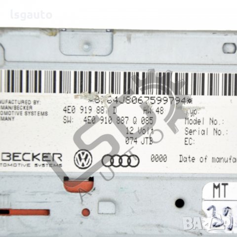 GPS навигация AUDI A6  (4F, C6) 2004-2011 A271121N-185, снимка 3 - Части - 35581767