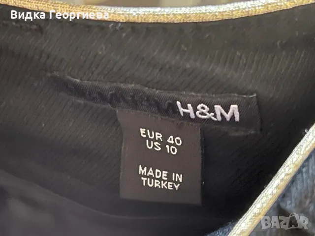 Дамски панталон HM размер 40 (М/Л), снимка 4 - Панталони - 48135450