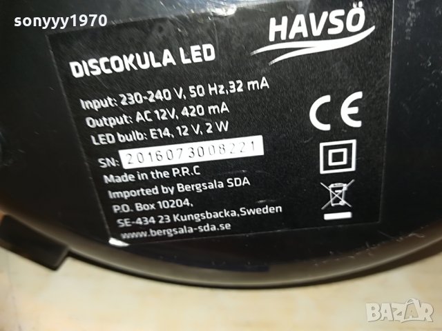 диско топка-внос швеция, снимка 14 - Други - 29850232