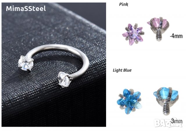 Уникален Пиърсинг (подкова), снимка 4 - Други - 30803191