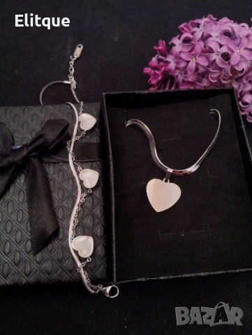 Колие и гривна със сърце 