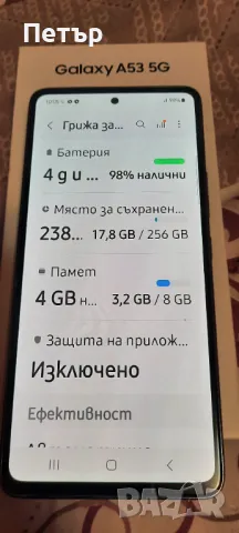 Samsung A53. 8/256, снимка 4 - Samsung - 48489556