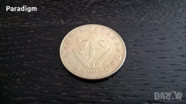 Монета - Унгария - 20 форинта | 1994г., снимка 4 - Нумизматика и бонистика - 29304875