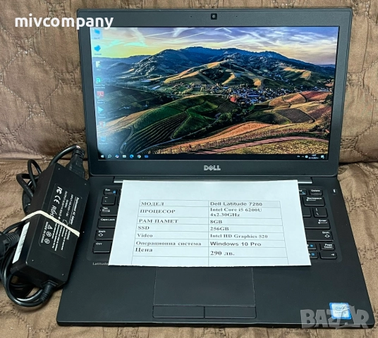 Лаптоп Dell Latitude 7280 i5 Ram 8 256 SSD