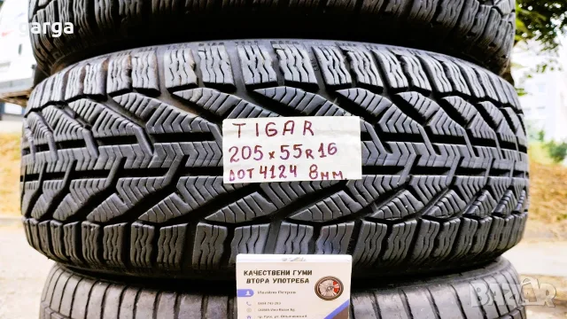 16 цола ЗИМНИ ГУМИ 205X55R16  --- 4, снимка 4 - Гуми и джанти - 55447814