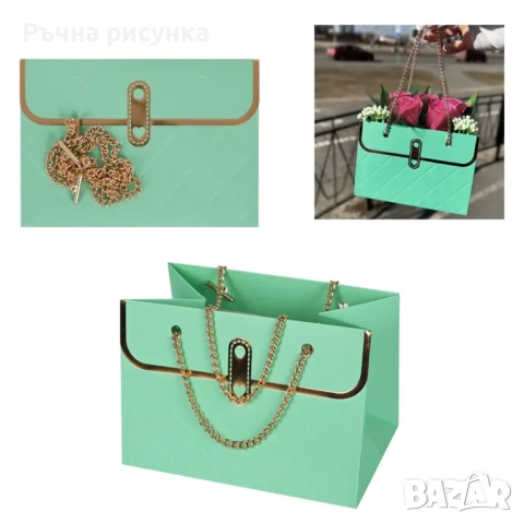 Подаръчна кутия "Чантичка" с дръжки от синджир,малка  и голяма, снимка 5 - Декорация за дома - 44255052